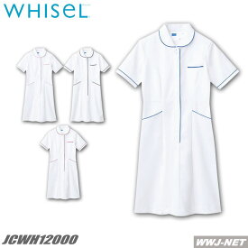 看護師 ナース 医療 バックのリボンモチーフで可愛らしく ナース服 ストレッチ ワンピース WH12000 自重堂 JCWH12000