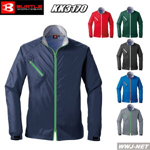 ユニフォーム カジュアルから現場作業まで 制電 撥水 透湿 長袖 ブルゾン ジャケット 3170 BURTLE WORKBOX バートル KK3170 オールシーズン
