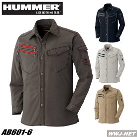 作業服 作業着 HUMMER ハマー 長袖シャツ 流行のストレッチ素材 アタックベース AB601-6 オールシーズン