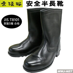 ���S�C ���@�� 500P ���S�����C JIS T8101 �v��S�퍇�i ���ɂ��� �\�t�g�ȗ����S�n �|�S��c AG500P ���@�����C