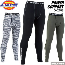 コンプレッション Dickies D-2183 ウォームパワーサポートタイツ 裏起毛 保温 ディッキーズ ストレッチ 吸汗速乾 コーコス CCD-2183 秋冬物