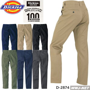 �J�W���A�� Dickies D-2874 �`�m�p�� �X�g���[�g ���[�N�p���c �f�B�b�L�[�Y �X�g���b�` �j�� �R�[�R�X CCD-2874