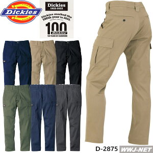�J�W���A�� Dickies D-2875 �J�[�S�p���c �X�g���[�g �f�B�b�L�[�Y �X�g���b�` �j�� �R�[�R�X CCD-2875