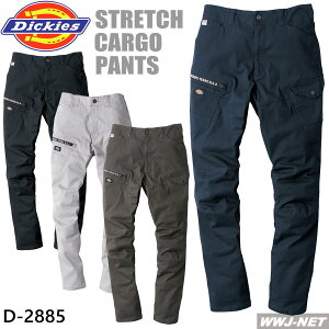 ƕ ƒ Dickies D-2885 J[Spc fBbL[Y Xgb` y j R[RX CCD-2885