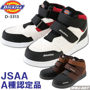 SC Dickies D-3313 Z[teBV[Y JSAA A ϖ nCJbg fBbL[Y Sc R[RX CCD-3313 |c