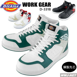 SC Dickies D-3318 Z[teBV[Y Xj[J[ ~hJbg nCJbg fBbL[Y Sc ϖ R[RX CCD-3318 |c