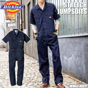 Ȃ Dickies D-752 fjȂ CORDURA  fBbL[Y Xgb` j ciM R[RX CCD-752