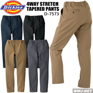 ƕ ƒ Dickies D-7573 e[p[hpc EGXgS fBbL[Y 4WAYXgb` y j R[RX CCD-7573