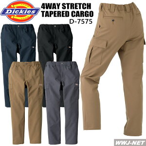 ƕ ƒ Dickies D-7575 e[p[h J[Spc EGXgS fBbL[Y 4WAYXgb` y j R[RX CCD-7575