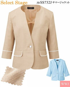 Select Stage SS732J T}[WPbg ` đf VJ̃m[J[ _n{X JBSS732J tĕ
