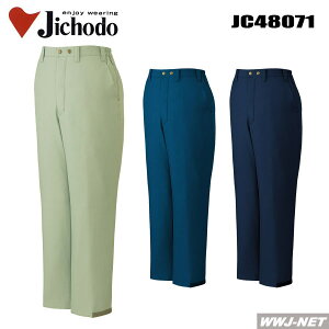 ��ƕ� ��ƒ� �h���� ������ăx�X�g�Z���[ �h���p���c ���d�� JC48071 �H�~��