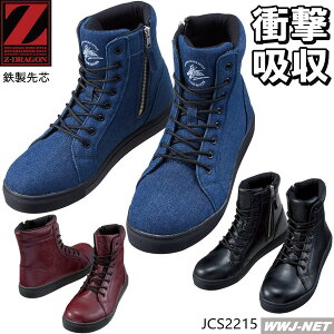 SC Z-DRAGON TCht@Xi[t Z[teBV[Y S2215 u[c^Cv X`[c d JCS2215 c