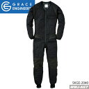 [即日発送] つなぎ服 防寒着 軽く薄く保温性抜群 中綿入り 防寒 長袖 インナーつなぎ 動きやすい 防寒ツナギ GE-2040 GRACE ENGINEER'S SKプロダクト SKGE-2040 秋冬物