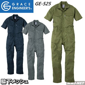 �Ȃ����y�����z �����f�� ���b�V�� �z������ ���� �Ȃ��� GE-525 �c�i�M GRACE ENGINEER'S SK�v���_�N�g SKGE-525 �t�ĕ�