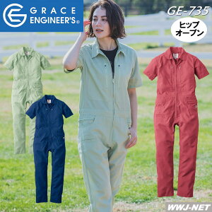 ciM GRACE ENGINEER'S GE-735 fB[X Ȃ  qbvI[v@\  SKv_Ng SKGE-735 tĕ