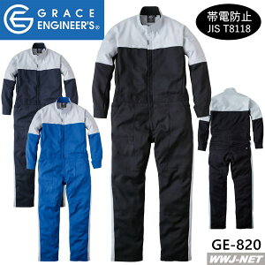 ciM GRACE ENGINEER'S GE-820 Ȃ  qbvI[v ѓdh~ JIS T8118 Xgb` SKv_Ng SKGE-820 I[V[Y