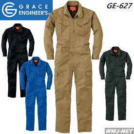 つなぎ服 大きいサイズあり トレンド感のあるカラーリング 長袖 つなぎ服 GE-627 ツナギ GRACE ENGINEER'S SKプロダクト SKGE627 オールシーズン