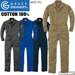 Ȃ 100% @\Ƒϋv  Ȃ GE-912 ciM GRACE ENGINEER'S SKv_Ng SKGE912 I[V[Y