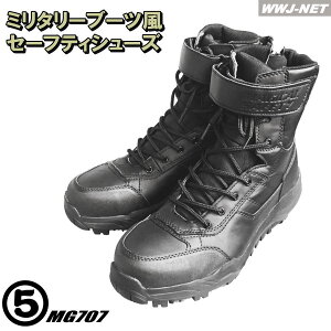 SC Z[teBV[Y ی 707 }WJZ[teB[ ToQ[ 707 AEghA ToCo ~^[ R X ی MG707 c