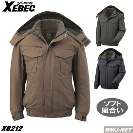 作業服 作業着 防寒着 肌触りのよい綿100% カジュアルタイプ 防寒 ブルゾン ジャケット 212 ジーベック XB212 秋冬物