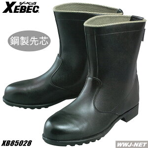 ���S�C ���v�g�p�̃X�`�[����c���蔼���C ���S�V���[�Y 85028 �W�[�x�b�N XB85028 ������c