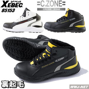 SC W[xbN 85153 hZ[teBV[Y N {A ~bhJbg nCJbg ϖ c W[xbN XB85153 |c