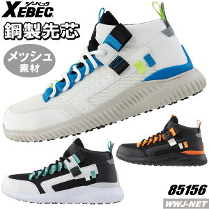 SC W[xbN 85156 Z[teBV[Y bV ~bhJbg ʋC j nCJbg c W[xbN XB85156 |c