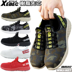 SC W[xbN 85412 Z[teBV[Y bV ʋC y Ƃ߂ W[xbN XB85412 c