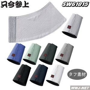 Ε o[Vu b Ka SOWA SW61015