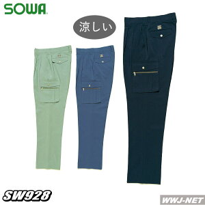 ƕ ƒ \tgȒSn ECO GR J[Spcic[^bNj Ka SOWA SW928 tĕ