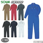 ツナギ服 SOWA 9900 つなぎ服 長袖 7色のカラバリで鮮やかにキマる！ ツナギ 桑和 SOWA SW9900