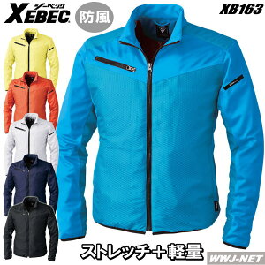 jtH[ h XEBEC 163 u] WPbg yh Xgb` h ƕ ƒ W[xbN XB163 H~