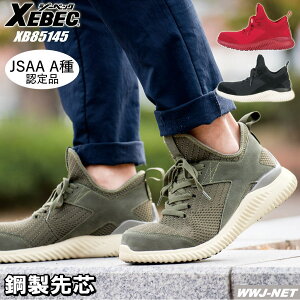 SC XEBEC 85145 Z[teBV[Y jbgf y Ռz ~bhJbg JSAAF |c nCJbg W[xbN XB85145 c