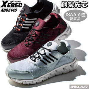 安全靴 足袋 かかとが踏めるの人気商品 通販 価格比較 価格 Com