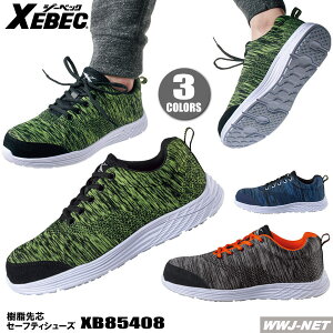 SC W[xbNjŌy Ƃɂy jbgf bV Z[teBV[Y 85408 W[xbN XB85408 c