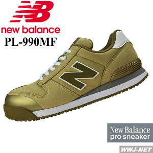 [��������]������i�� ���S�C NB �j���[�o�����X �|�[�g�����h PL-990MF �x�[�W��×�S�[���h �v���X�j�[�J�[ �Ђ� JSAA A�� �Z�[�t�e�B�V���[�Y �h���P�� DLPL-990MF ������c