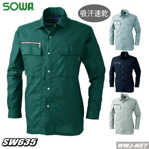 ƕ ƒ ʋCocÓwDxf Vc Ka SOWA SW635 I[V[Y
