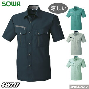 ƕ ƒ V̂N[ȒSn Vc Ka SOWA SW717 tĕ
