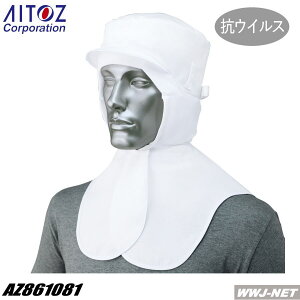 1̂݃[֑Ή  AITOZ 861081 teNg RECXHEd q ACgX AZ861081