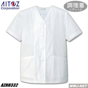  AITOZ HH332 fB[X ܂Ȃ   imHŋ̉ꗎ! ACgX AZHH332