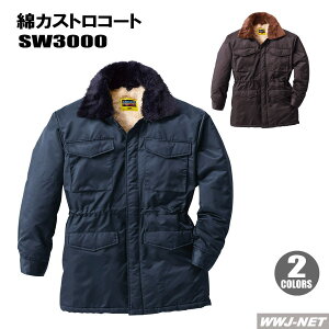 ƕ ƒ h SOWA 3000 JXgR[g h ͂^tf Ka SOWA SW3000 H~