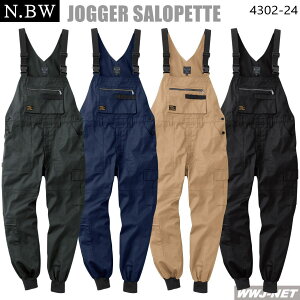 �T���y�b�g �K�a N.BW 4302-24 �W���K�[�^�C�v �����u �j�� �I�[�o�[�I�[�� �c�i�M �K�a SOWA SW4302-24