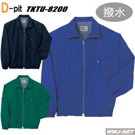 ユニフォーム タカヤ商事 TU8200 ブルゾン ジャケット ECO エコ カラー ジャンパー タカヤ商事 TKTU8200