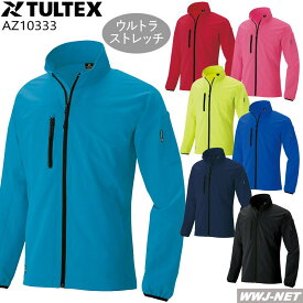 ユニフォーム TULTEX タルテックス ストレッチ 長袖 ジャケット ブルゾン 男女対応 イベント スタッフ 10333 アイトス AZ10333