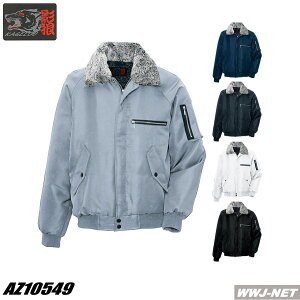 ƕ ƒ h AITOZ 10549 eT u] WPbg h {A Q̃RXgptH[}XI ACgX AZ10549 H~