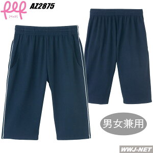 jtH[ AITOZ 2875 n[tpc ÂɍœK uX^[ ACgX AZ2875 jp