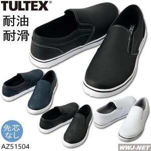 ƌC TULTEX TCY y ϊ j Xb| Xj[J[ 51504 ACgX AZ51504 cȂ