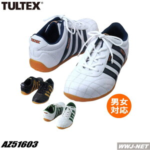 SC TULTEX Z[teBXj[J[ 51603 4{C TCYΉ ACgX AZ51603 c