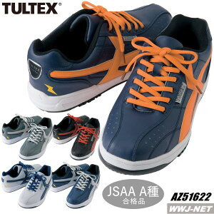 SC TULTEX Z[teB[V[Y 51622 ϖ ϊ Ód ACgX AZ51622 c