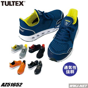 SC 51652 TULTEX Z[teBV[Y TCY yʐ݌v ʋC NbV tBbgQ jΉ ACgX AZ51652 c